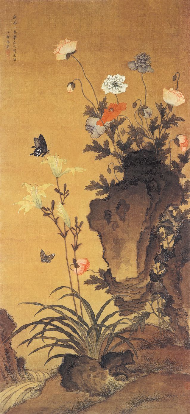 花蝶图缩略图