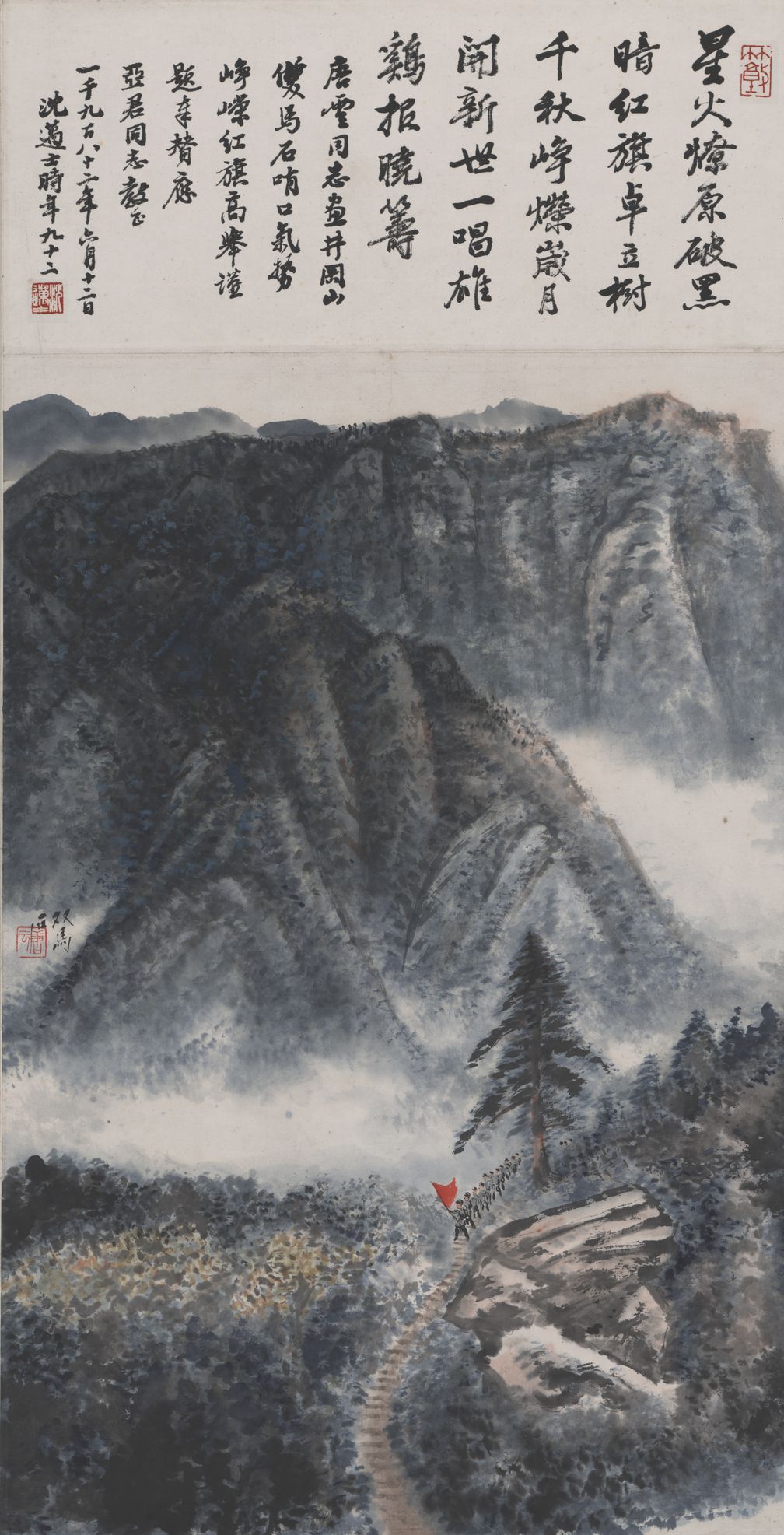 双马石山水图轴预览图