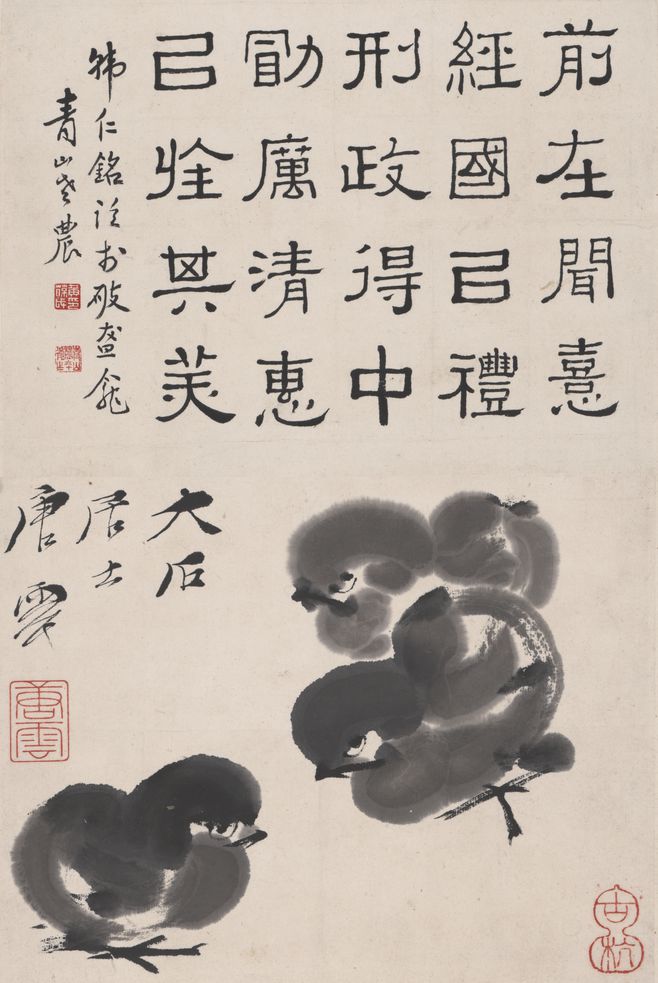 水墨小鸡图轴预览图