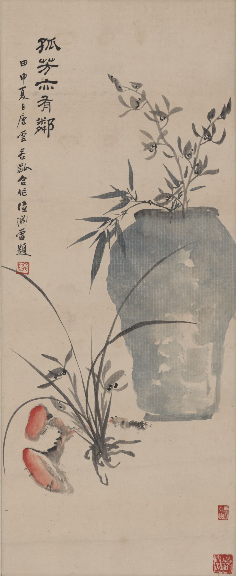 孤芳亦有邻挂轴（唐云等合作）缩略图