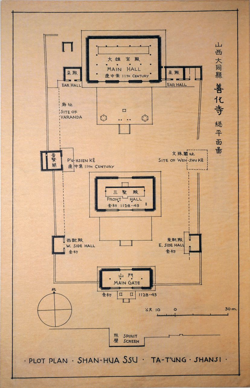 山西大同县善化寺总平面图预览图