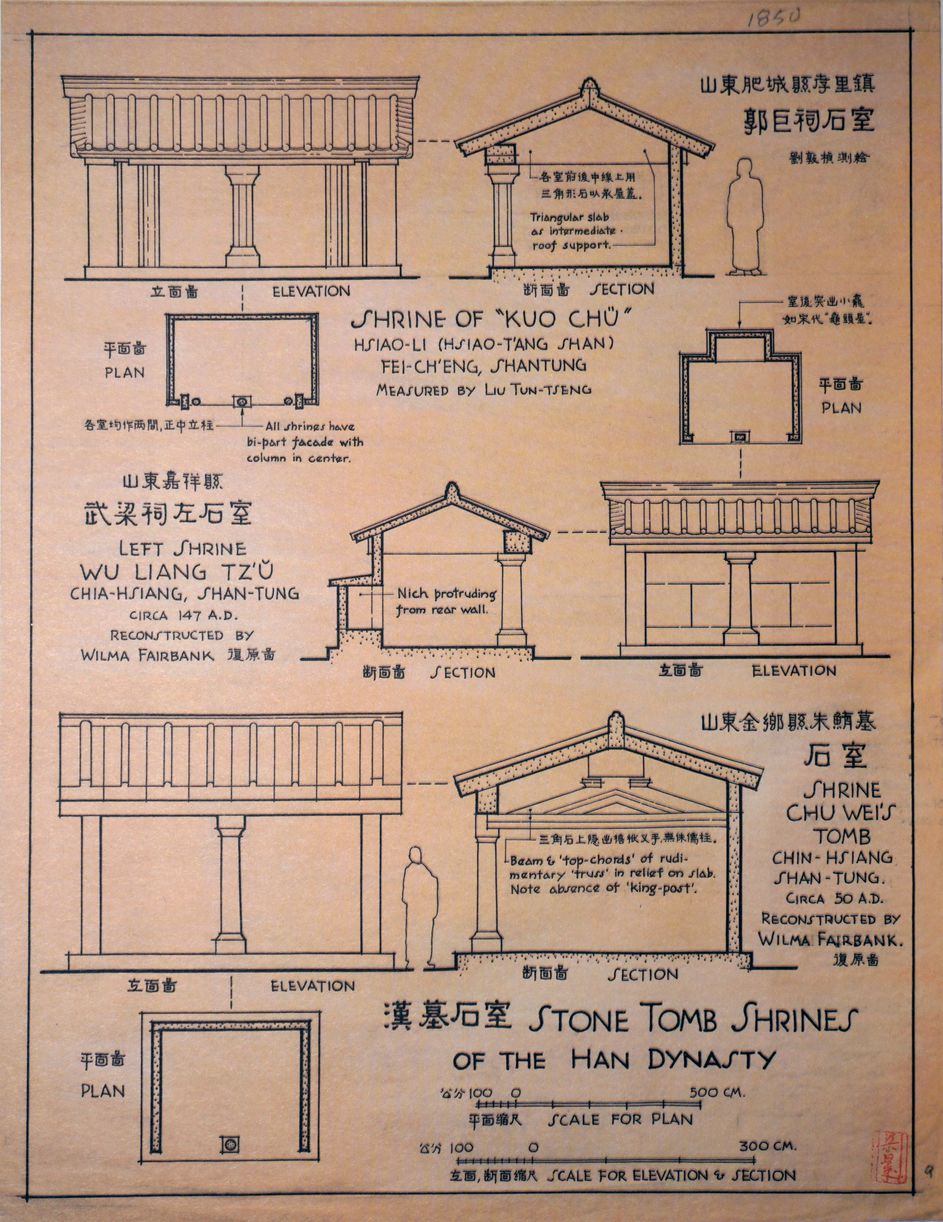 汉墓石室预览图
