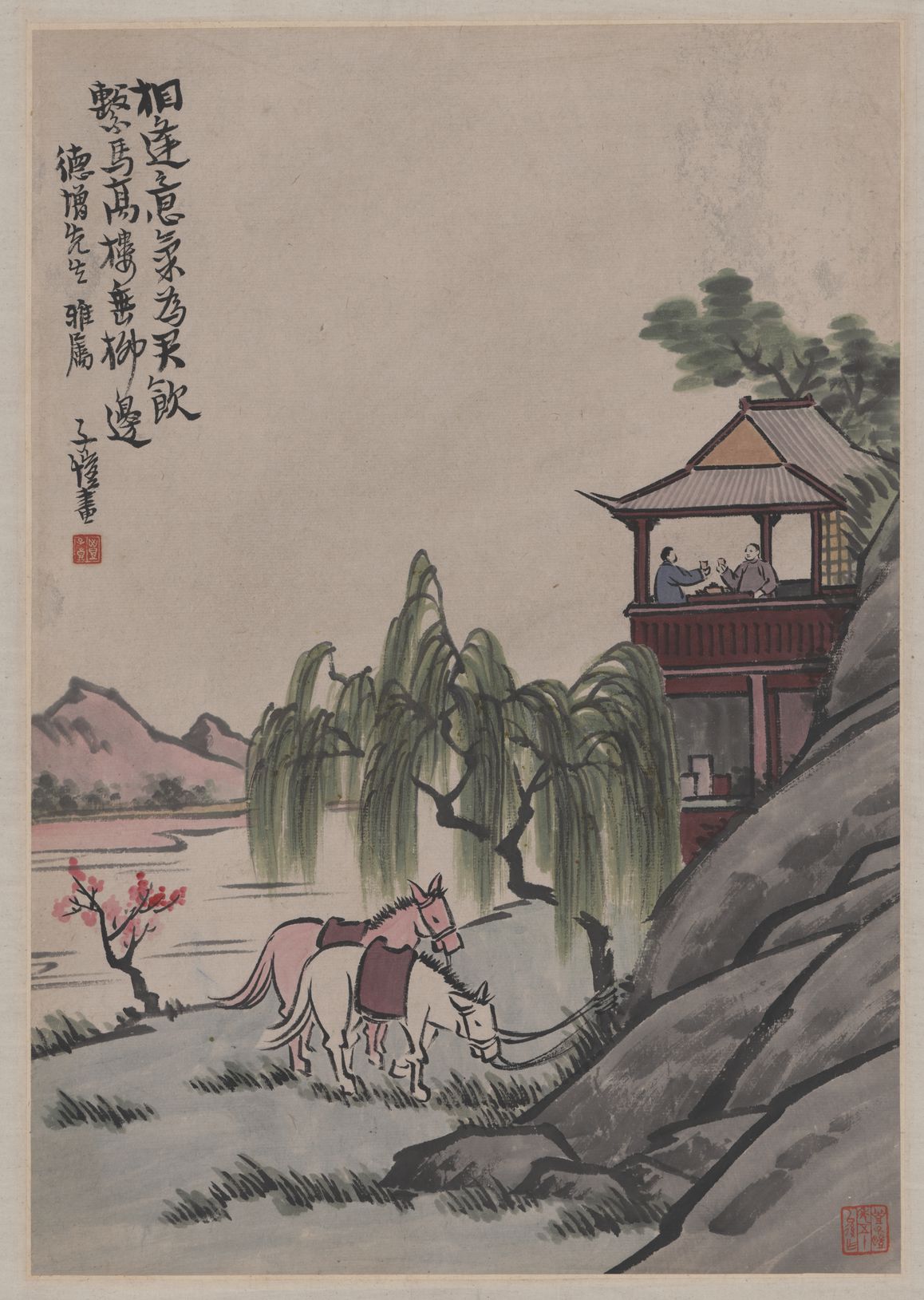 双马图轴预览图