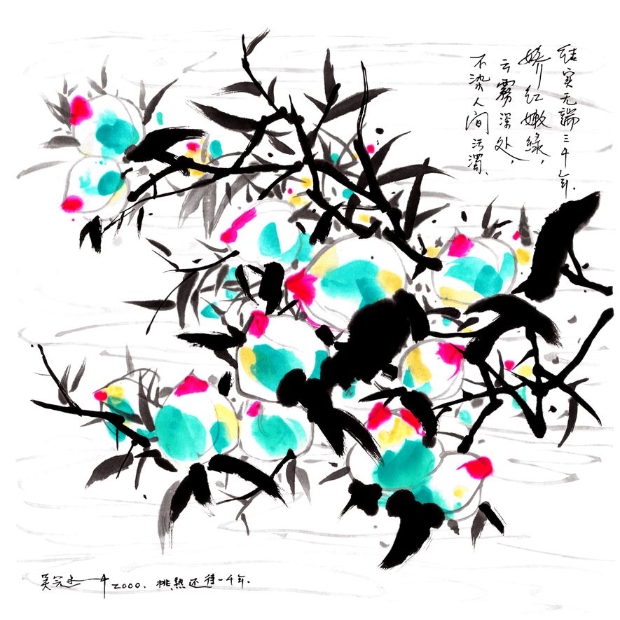 桃预览图
