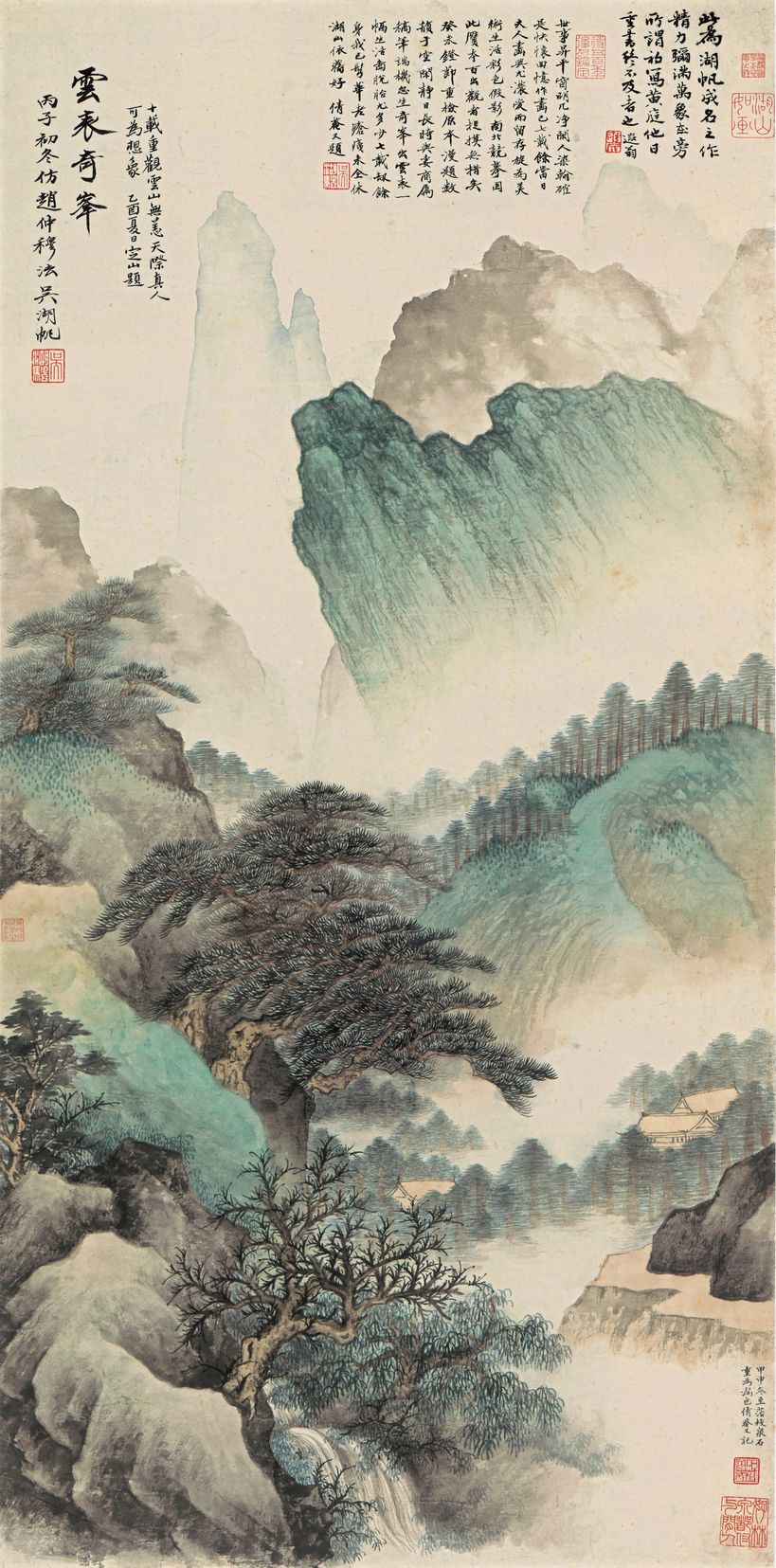 云表奇峰预览图