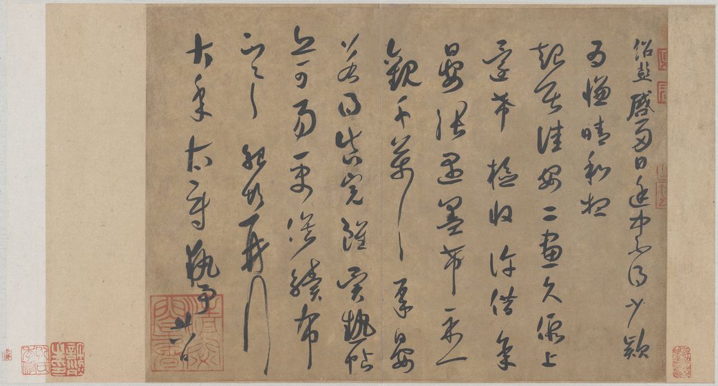大年帖缩略图