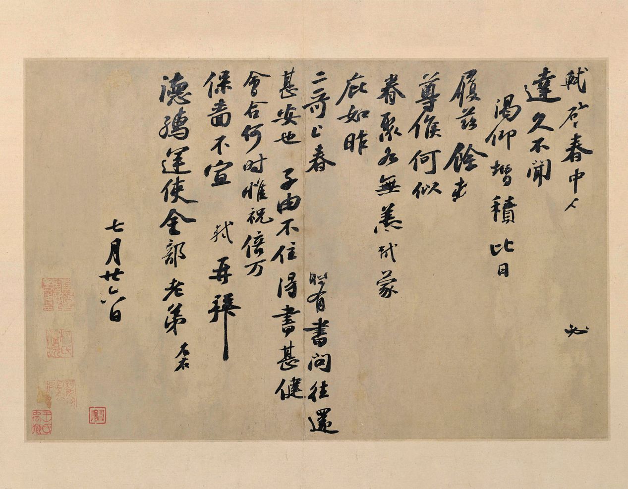 春中帖预览图