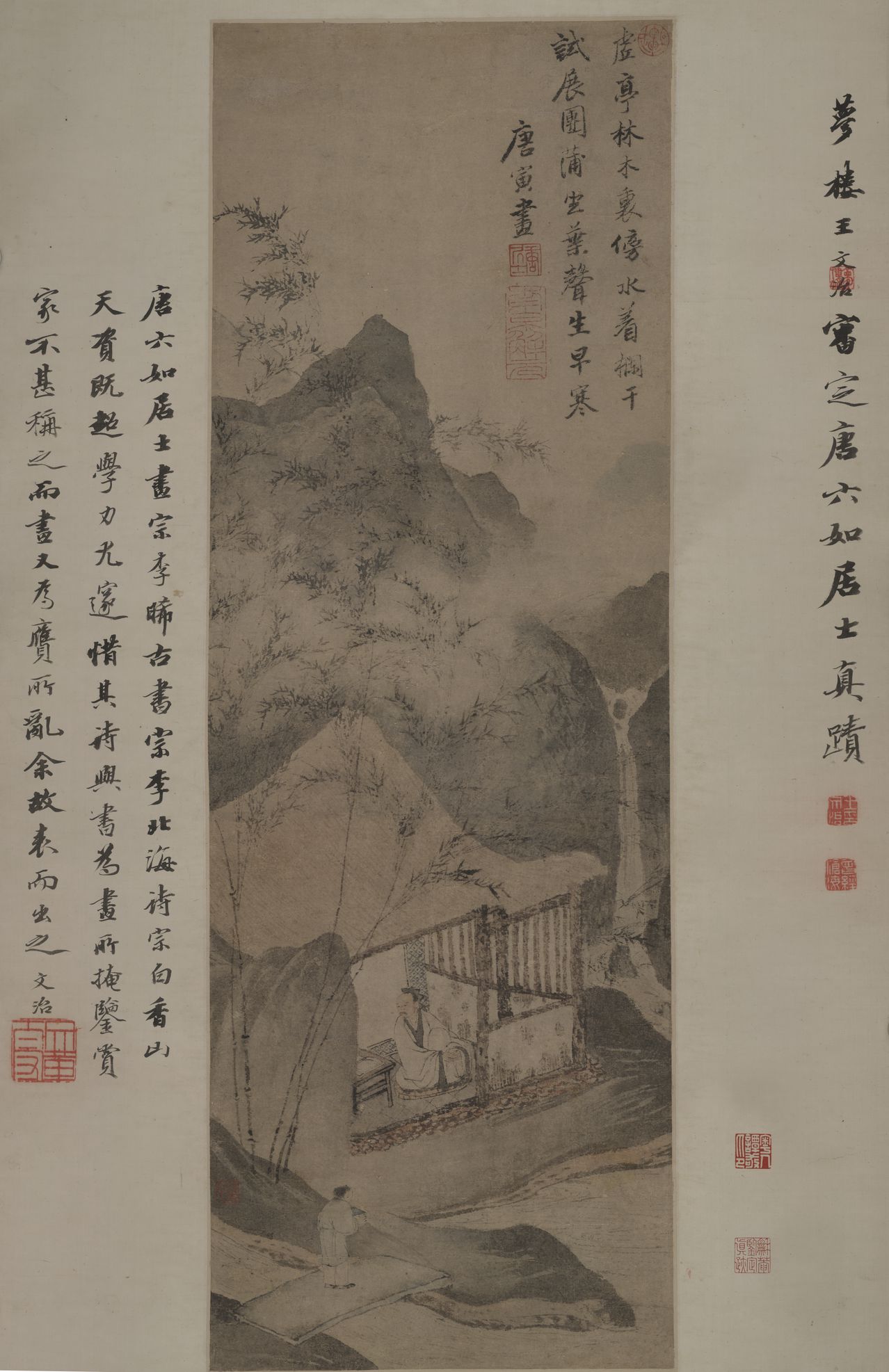 茅屋蒲团图预览图
