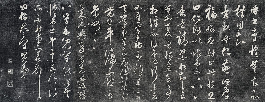 王守仁与曰仁书帖预览图