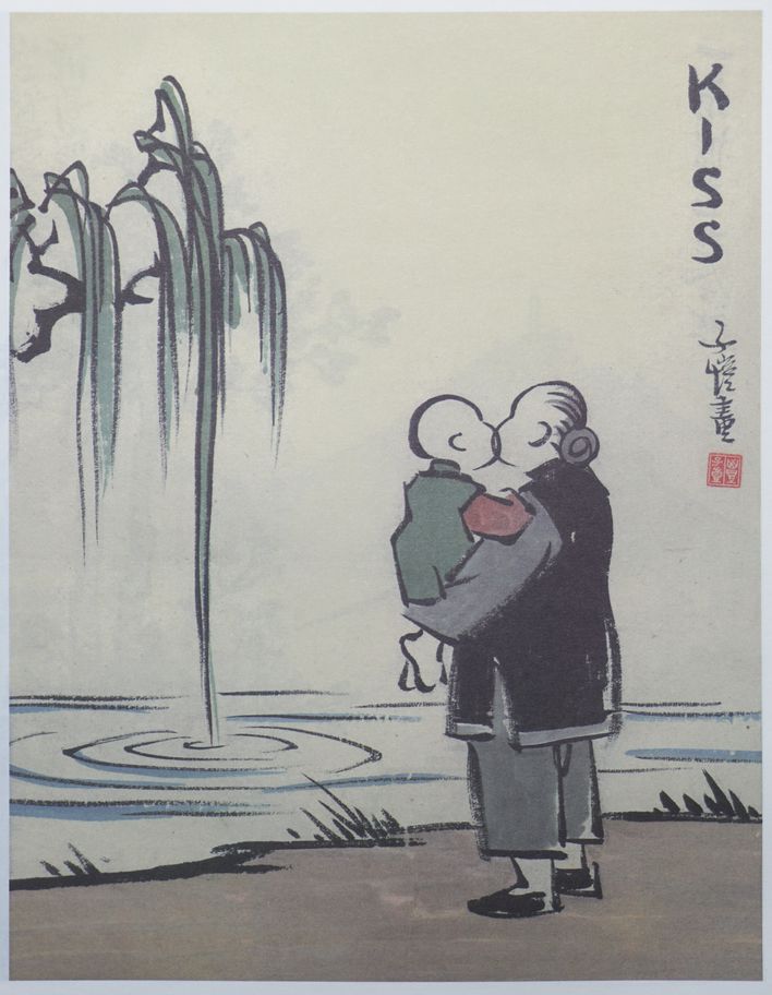 KISS预览图