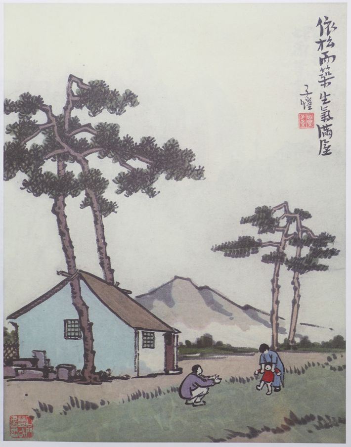 依松而筑生气满屋预览图