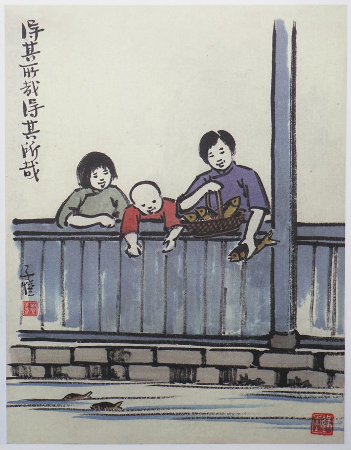 得其所哉得其所哉预览图