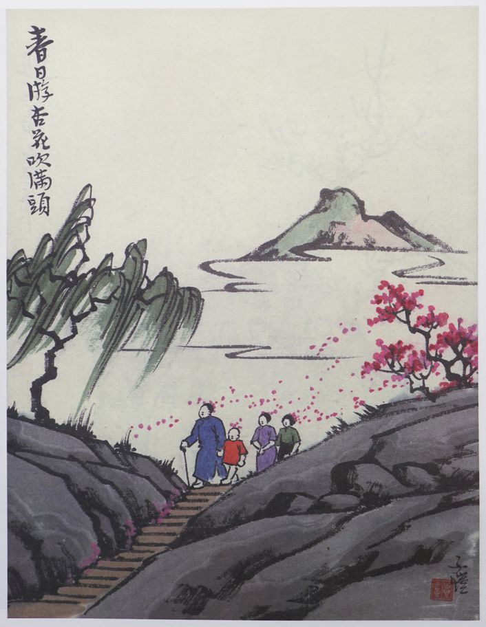 春日游杏花吹满头预览图