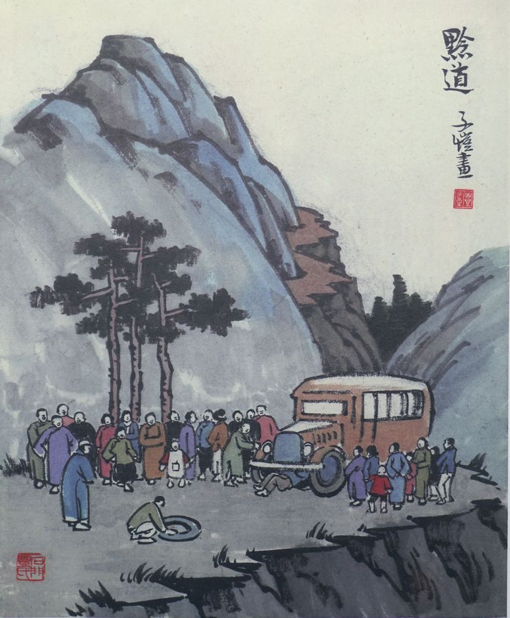 黔道预览图