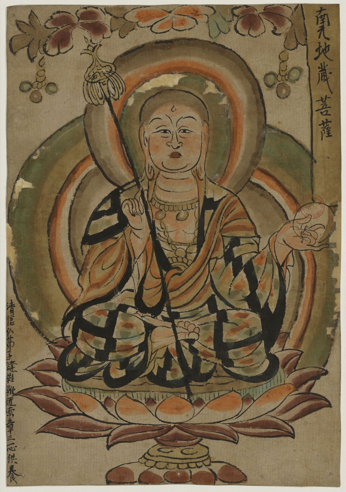 彩绘南无地藏菩萨坐像预览图