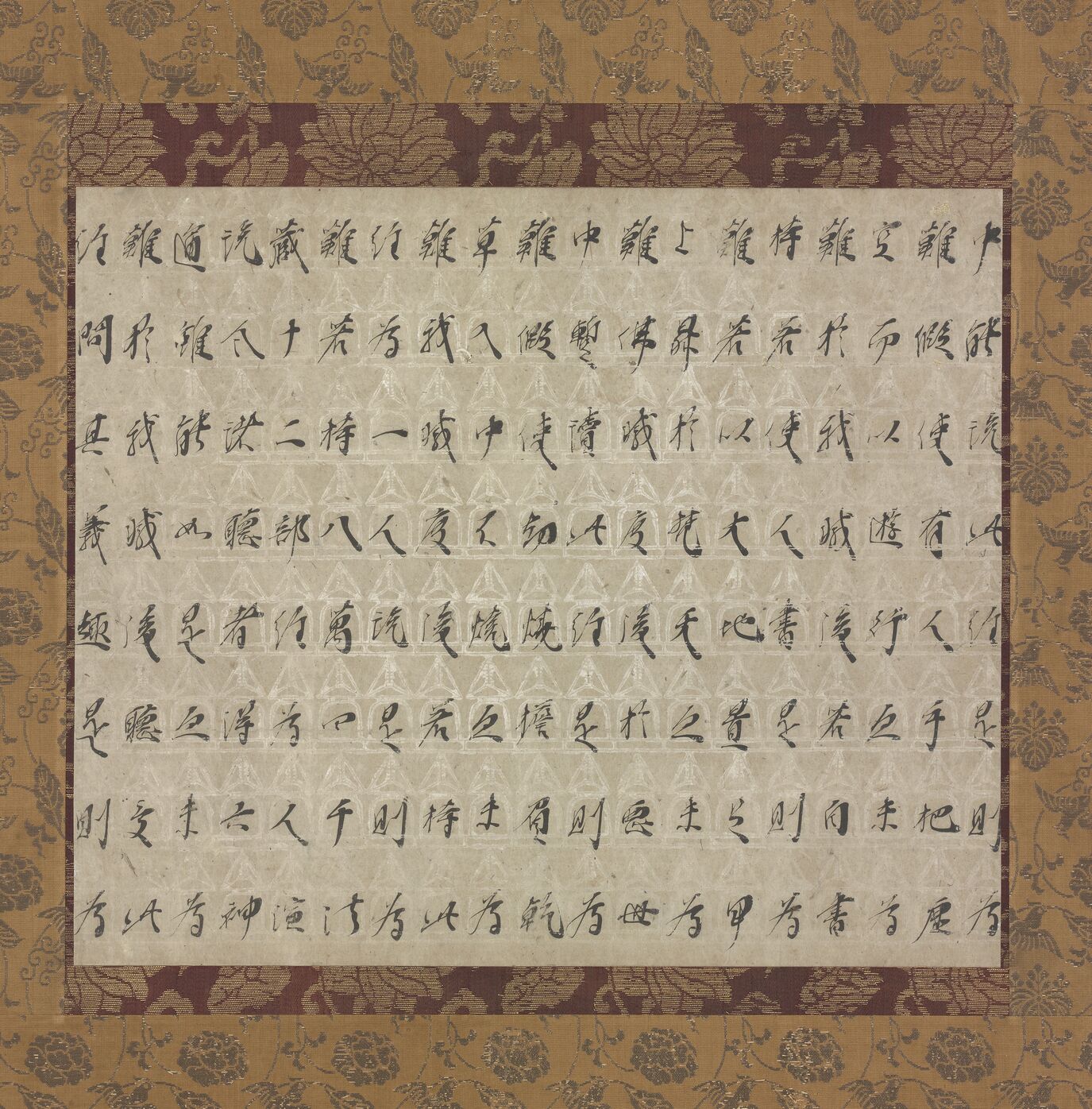 法华经（云母纸本）预览图