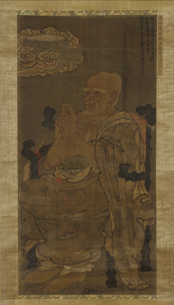 罗汉图（第十七尊者）预览图