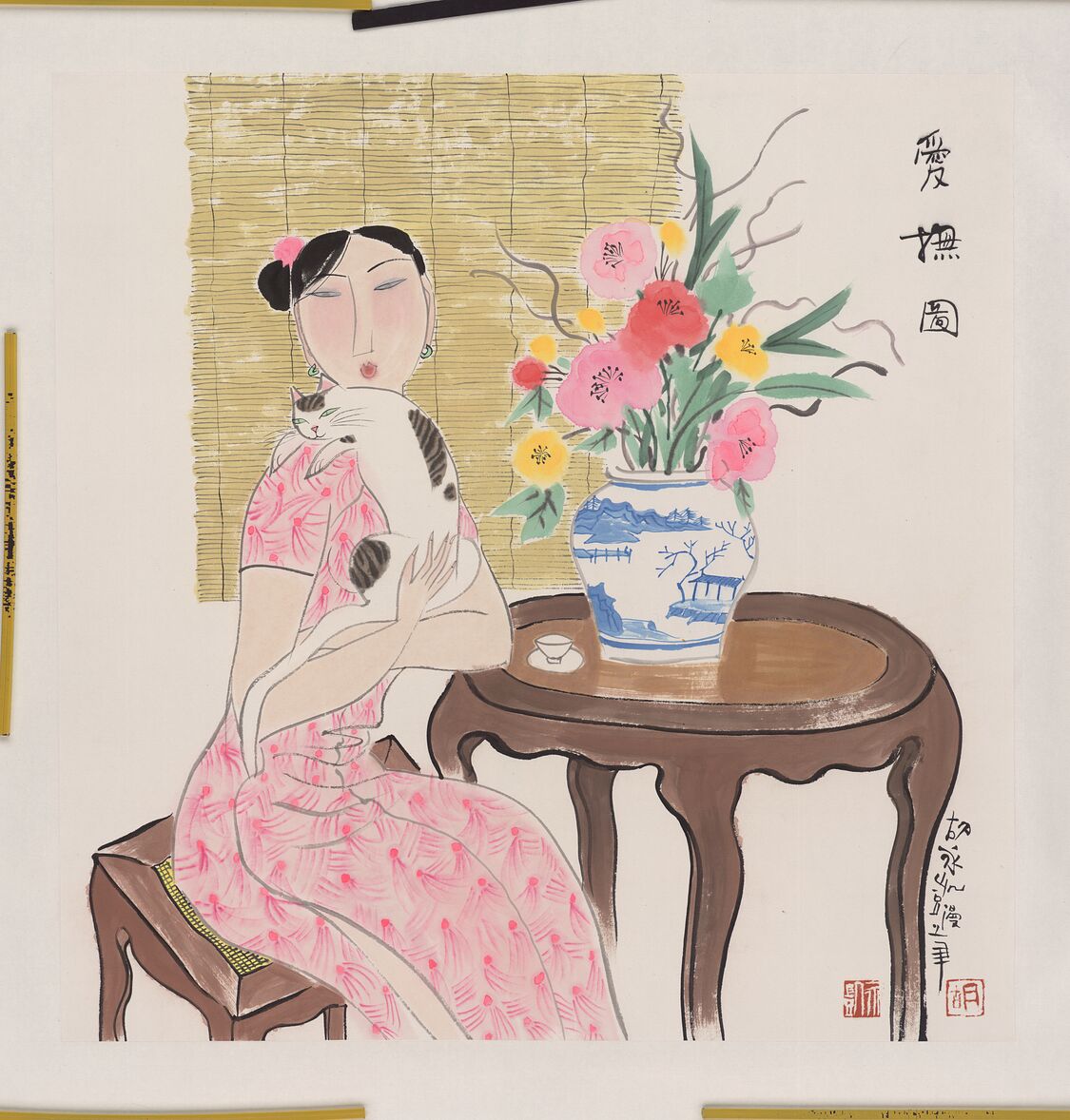 爱抚图缩略图
