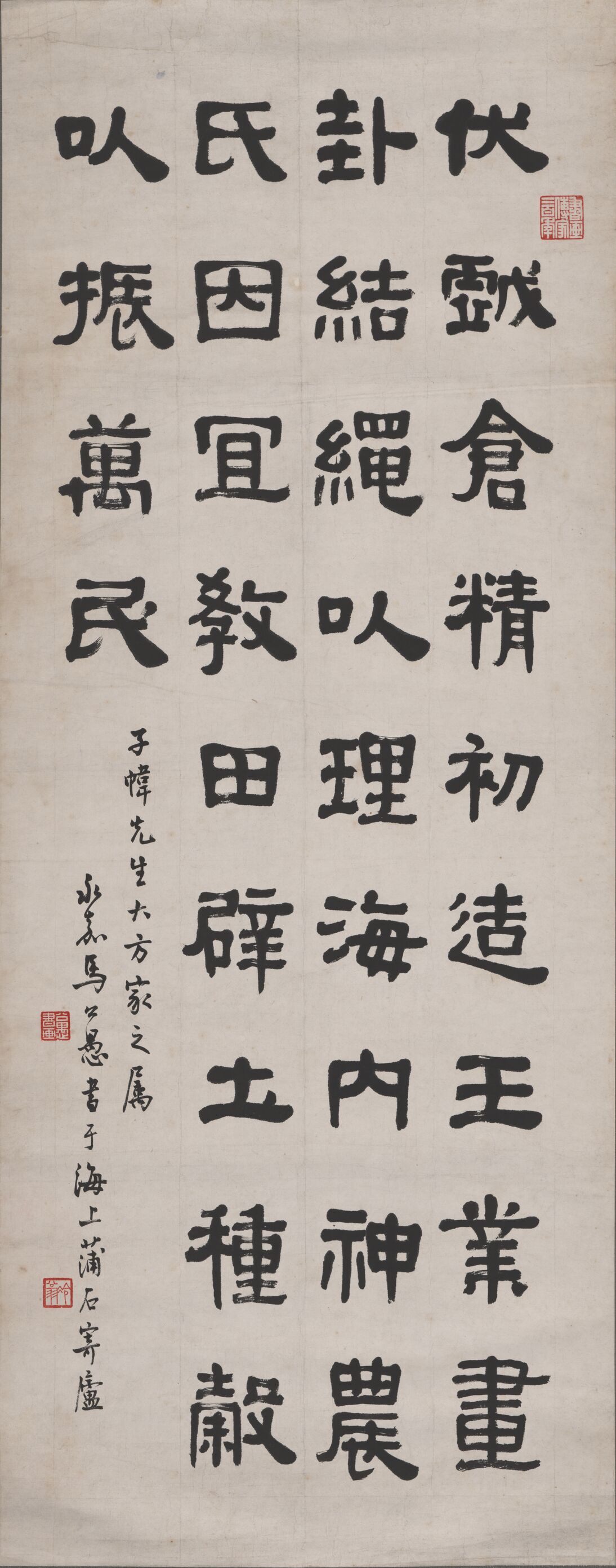 伏戏仓精轴预览图
