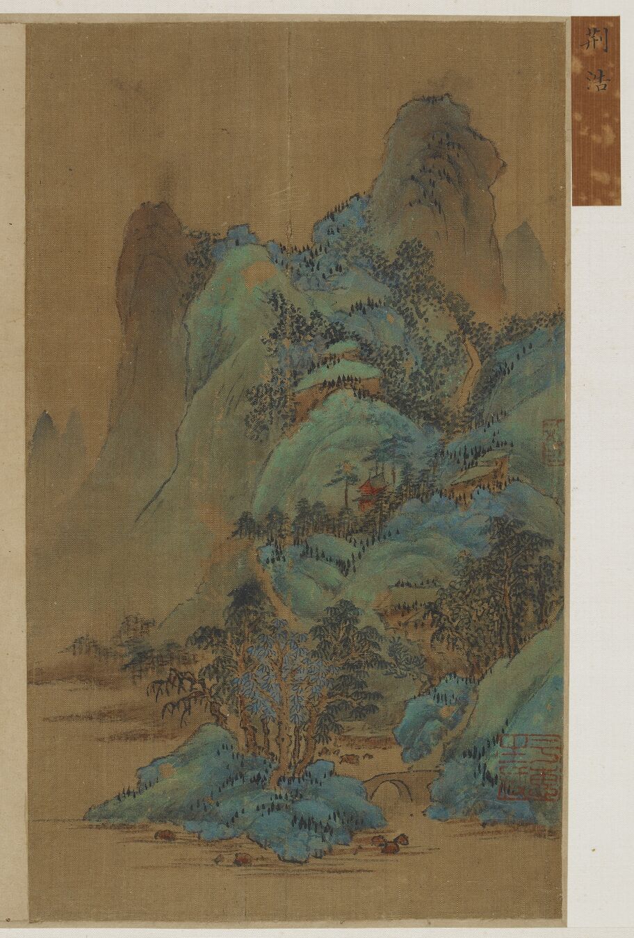 青绿山水页缩略图