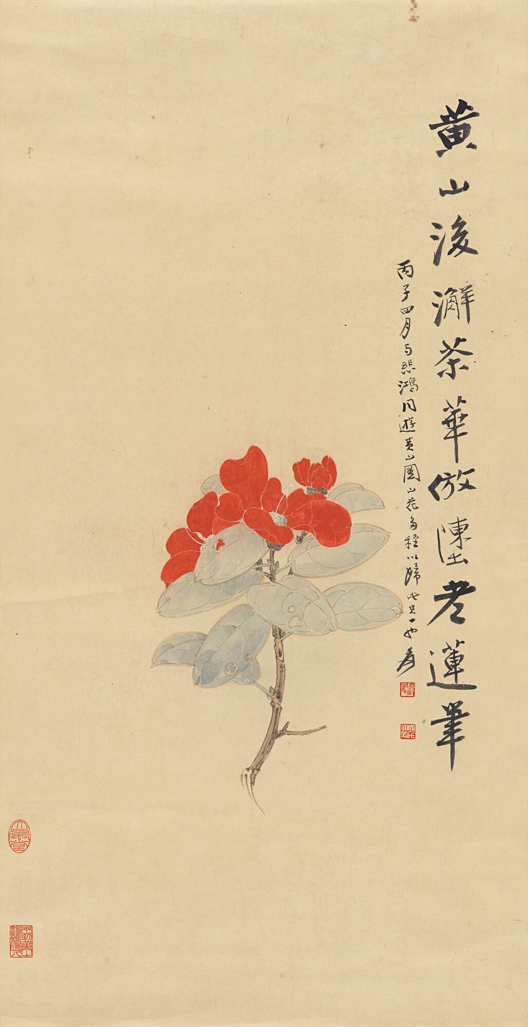 仿陈老莲茶花图预览图