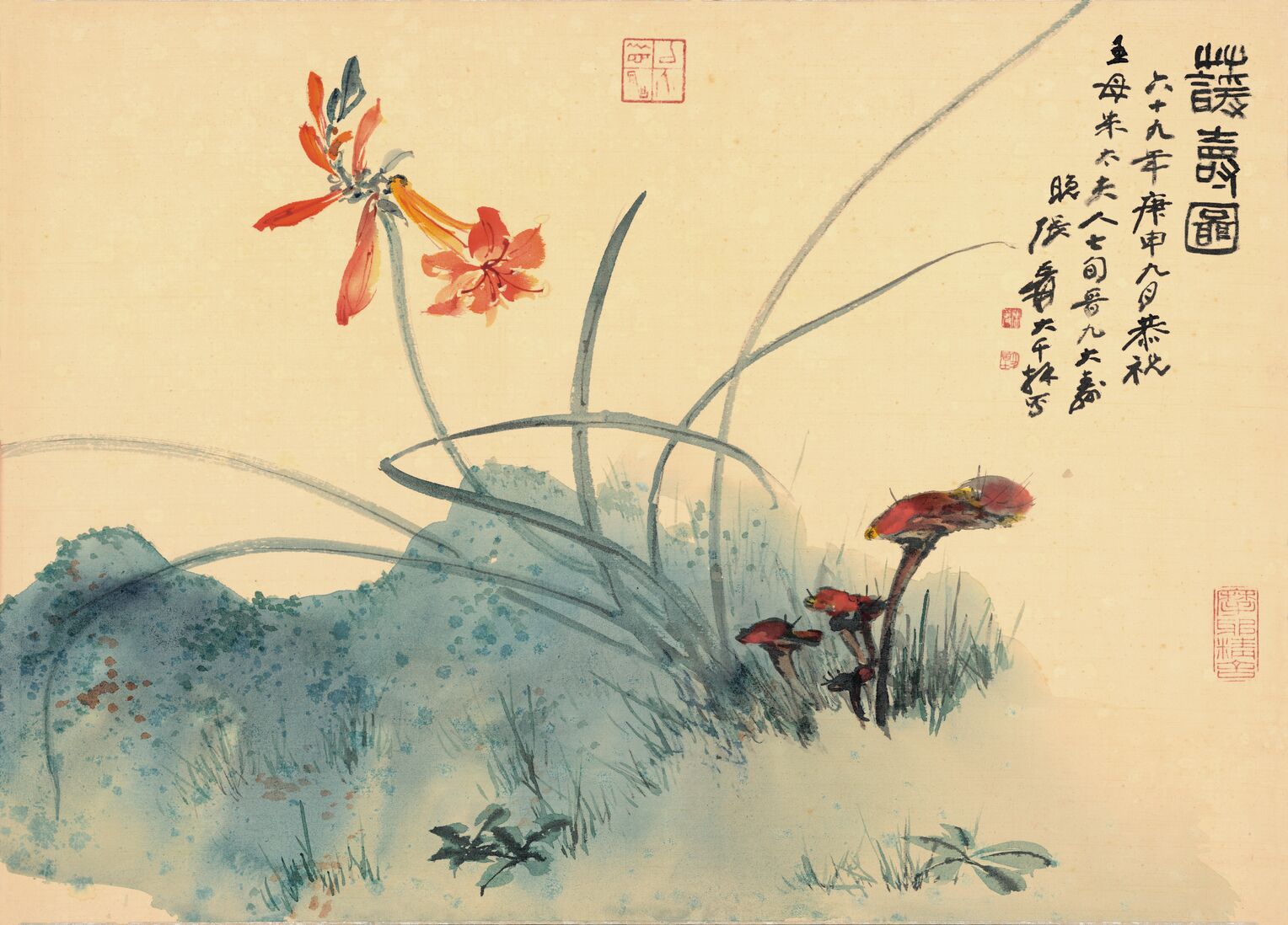萱寿图预览图