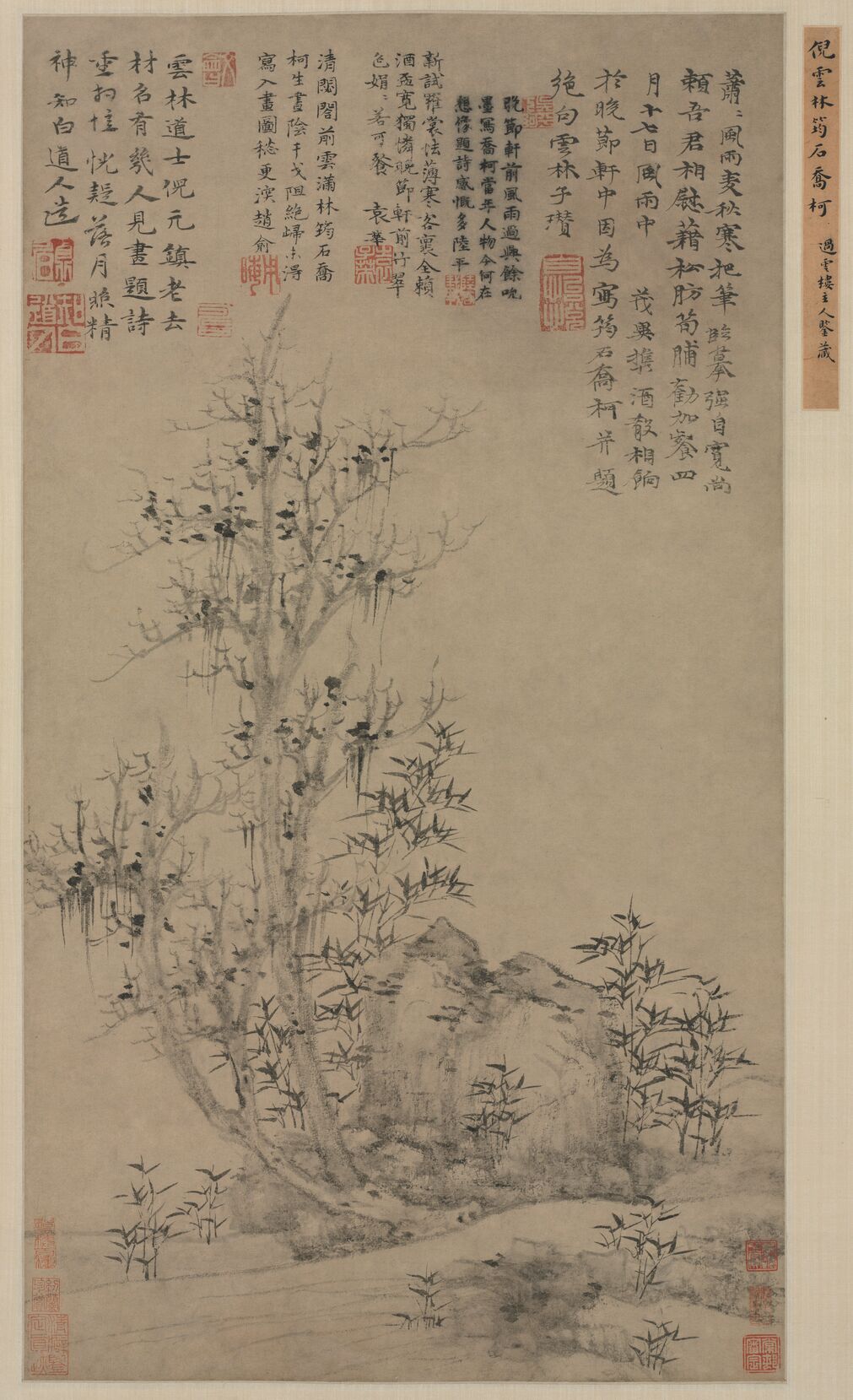筠石乔柯图预览图