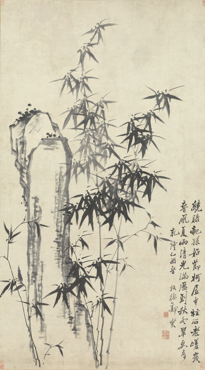 竹石图（绕膝龙孙）预览图