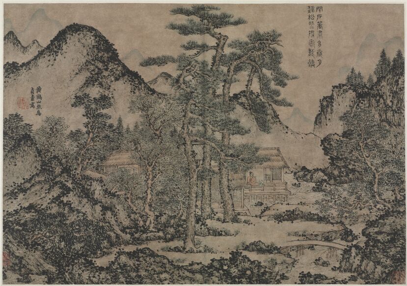 闭户著书图预览图