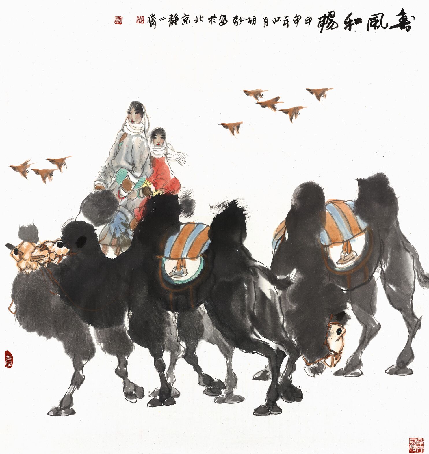 春风和畅预览图