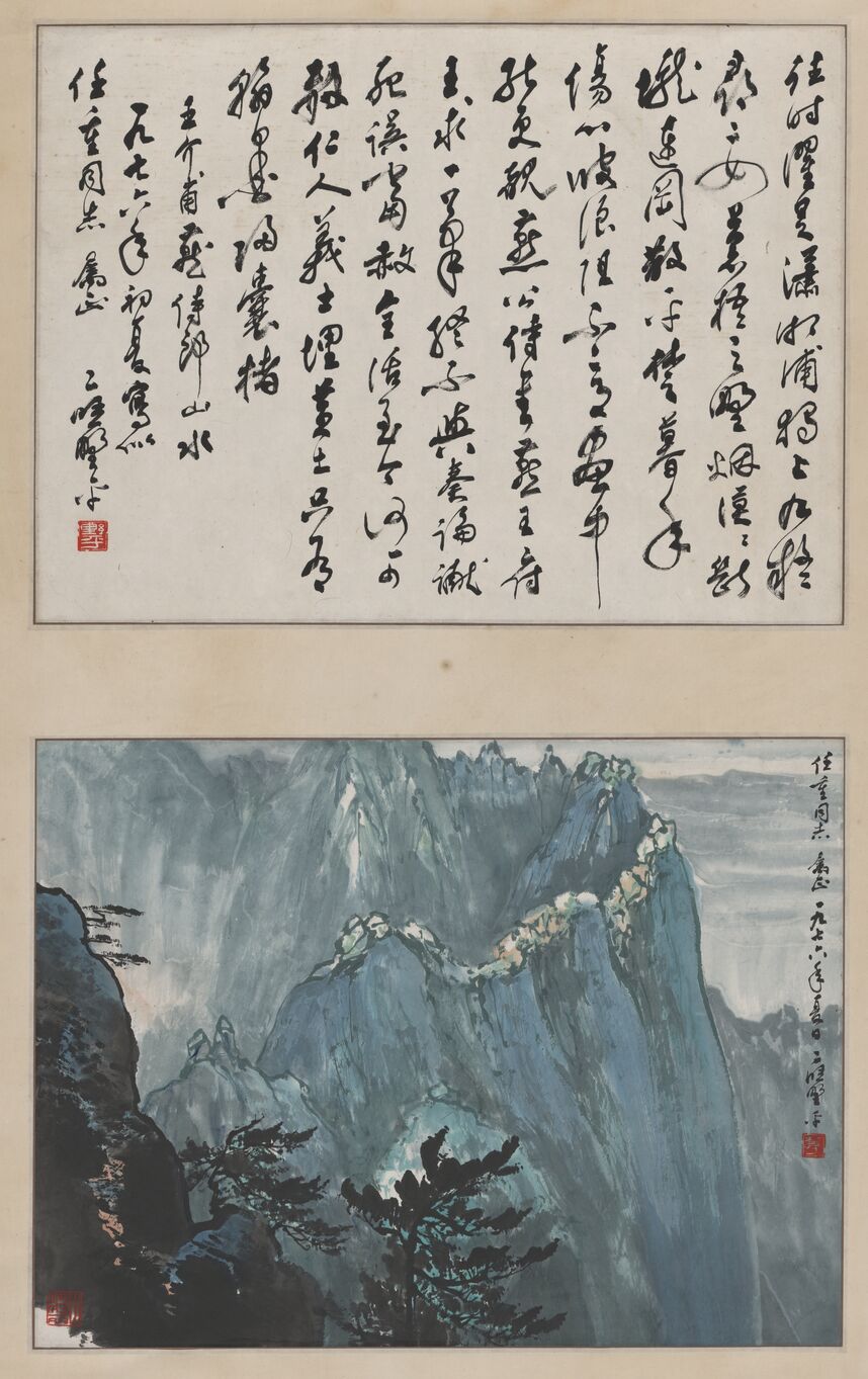 山水图轴缩略图