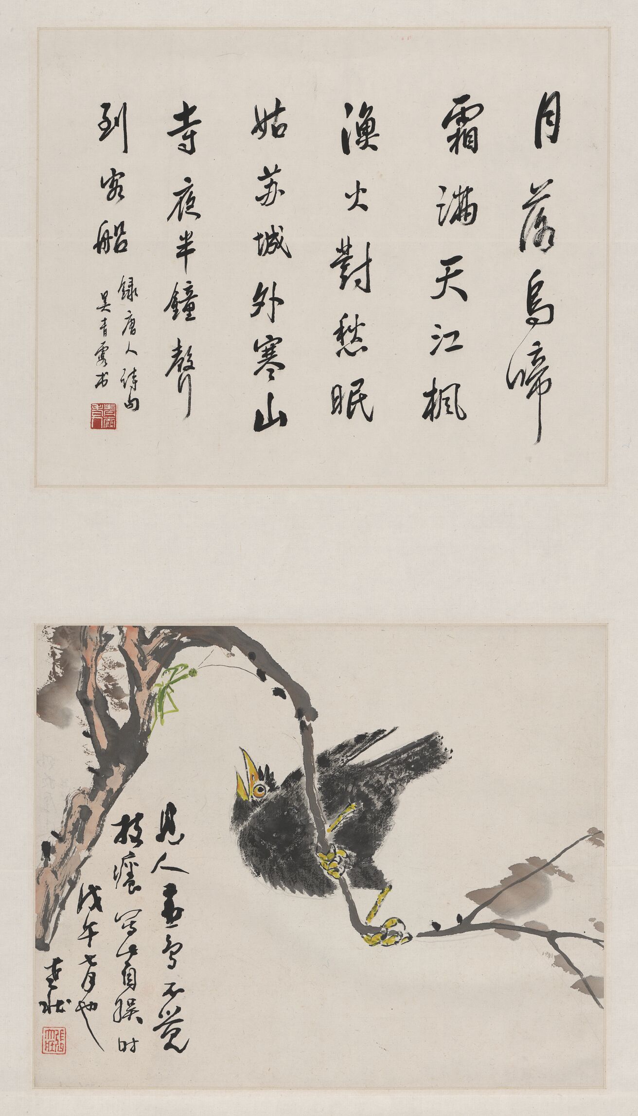 行书花鸟图预览图
