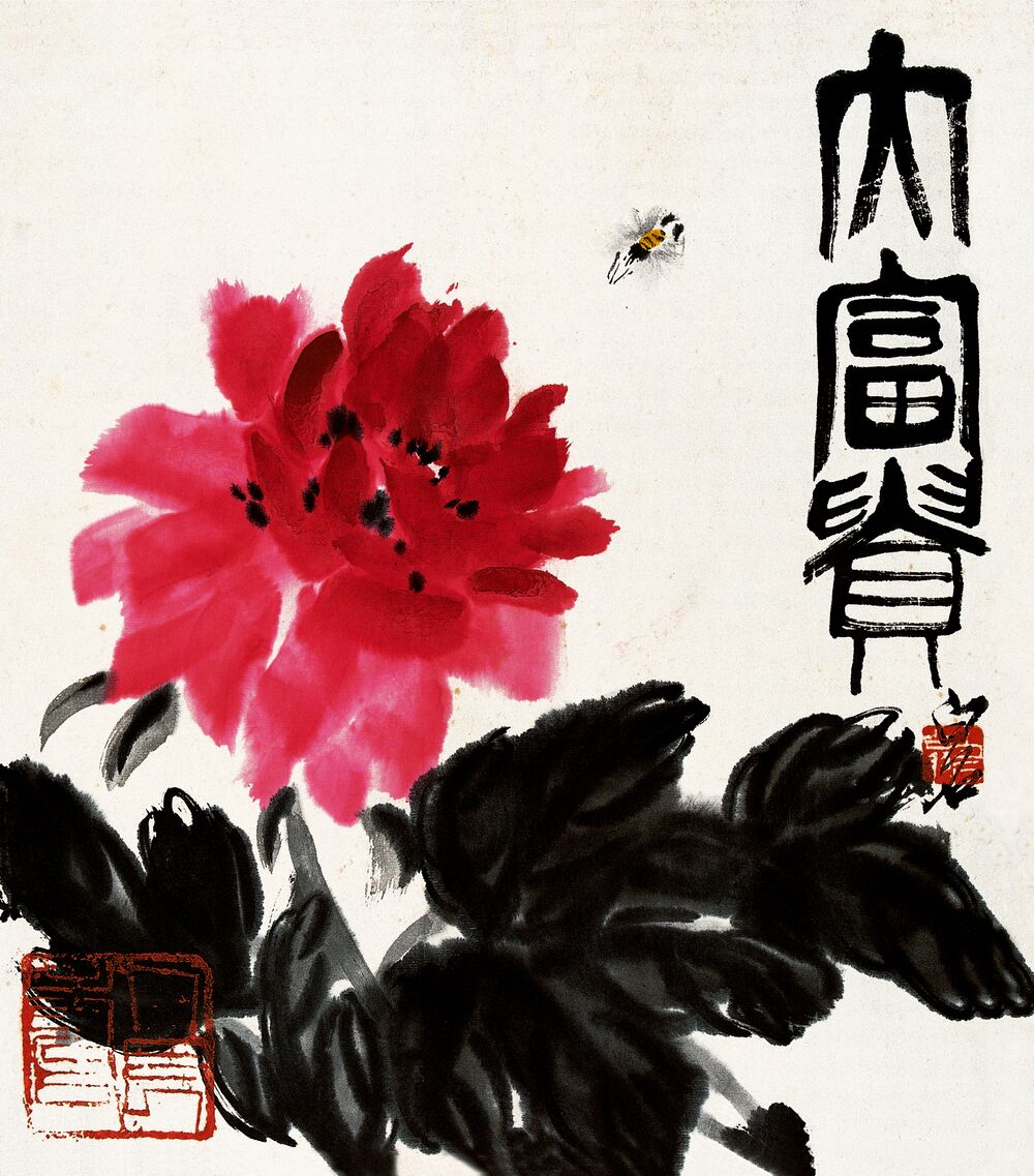 大富贵牡丹图预览图