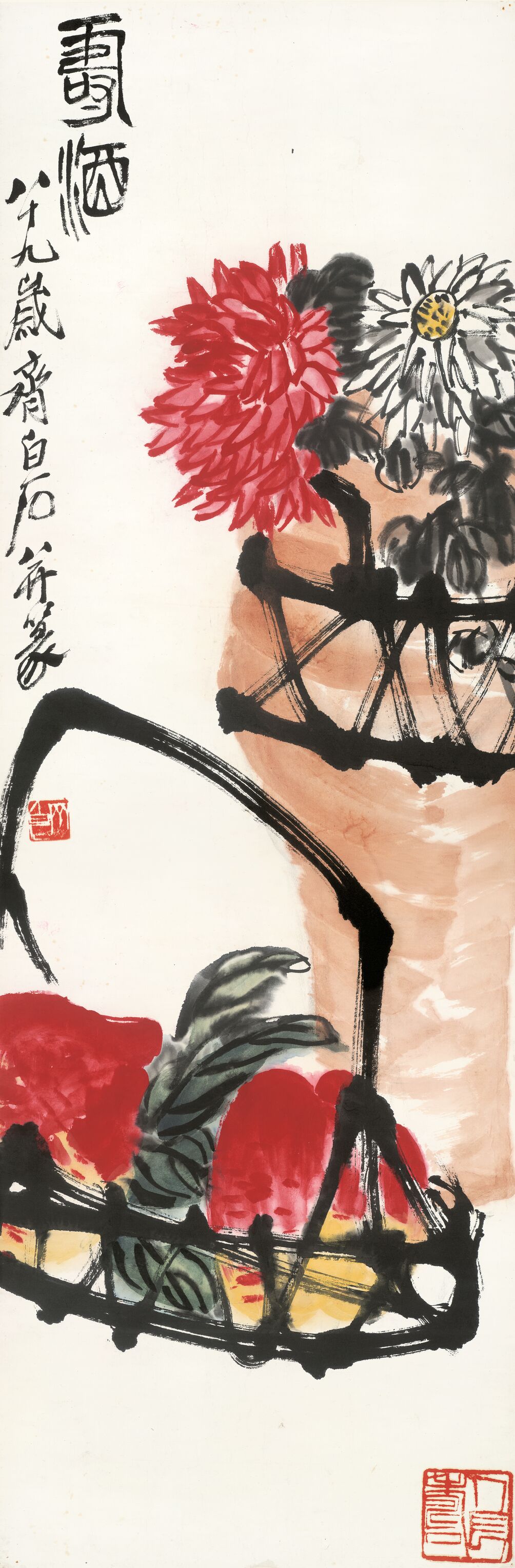 寿酒预览图
