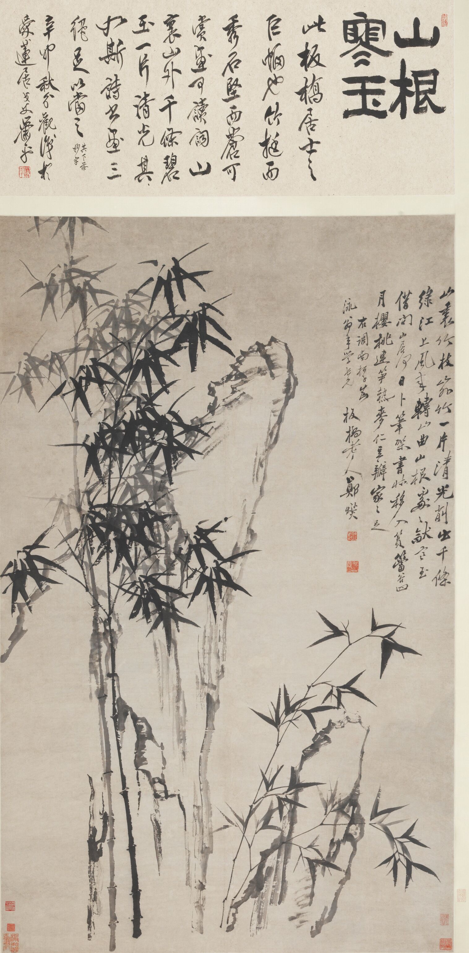 竹石图（山里竹枝）预览图