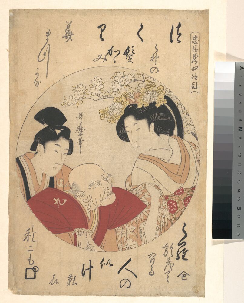 浮世绘-002#喜多川歌磨MH062预览图