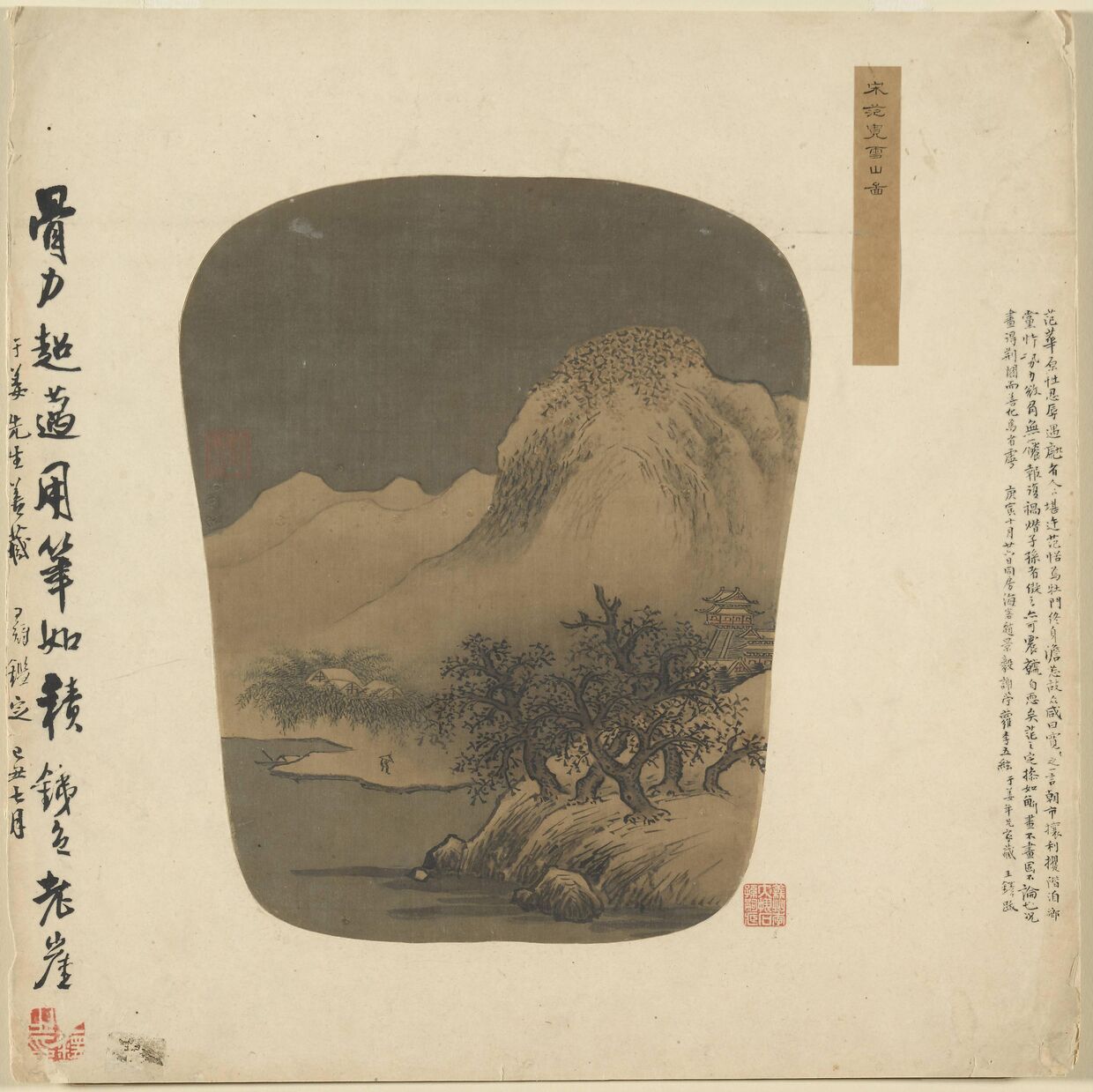 雪山图缩略图
