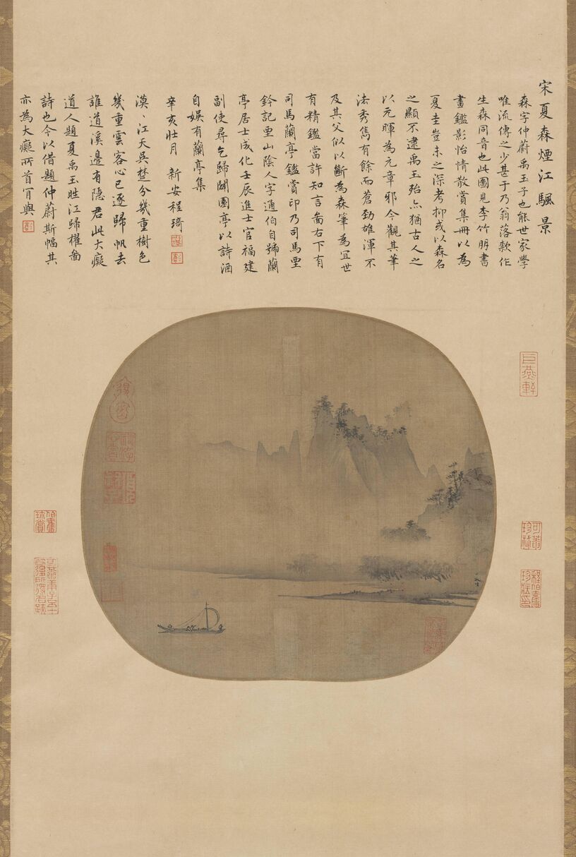 烟江帆影图预览图