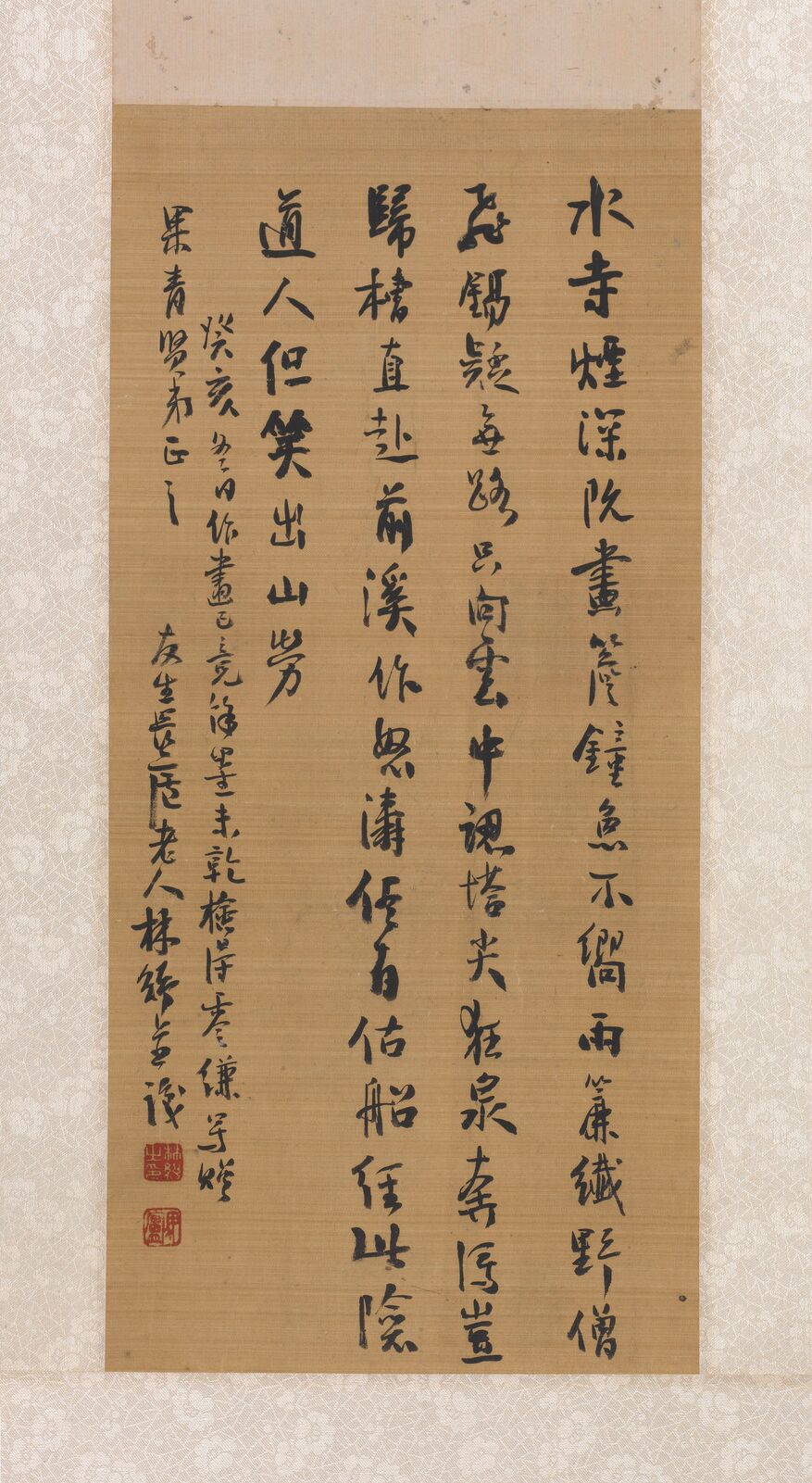 行书图轴预览图