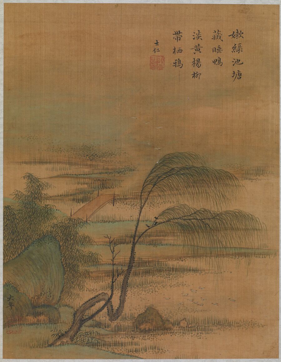柳荫暮桥图缩略图