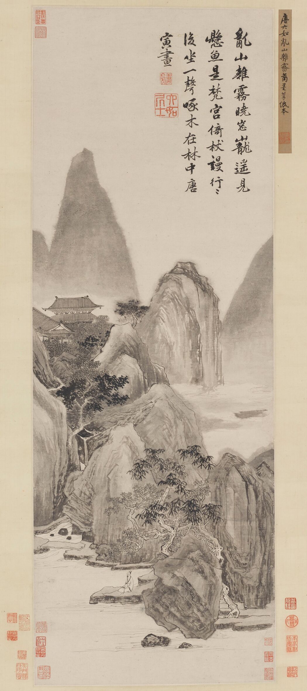 乱山杂雾图预览图