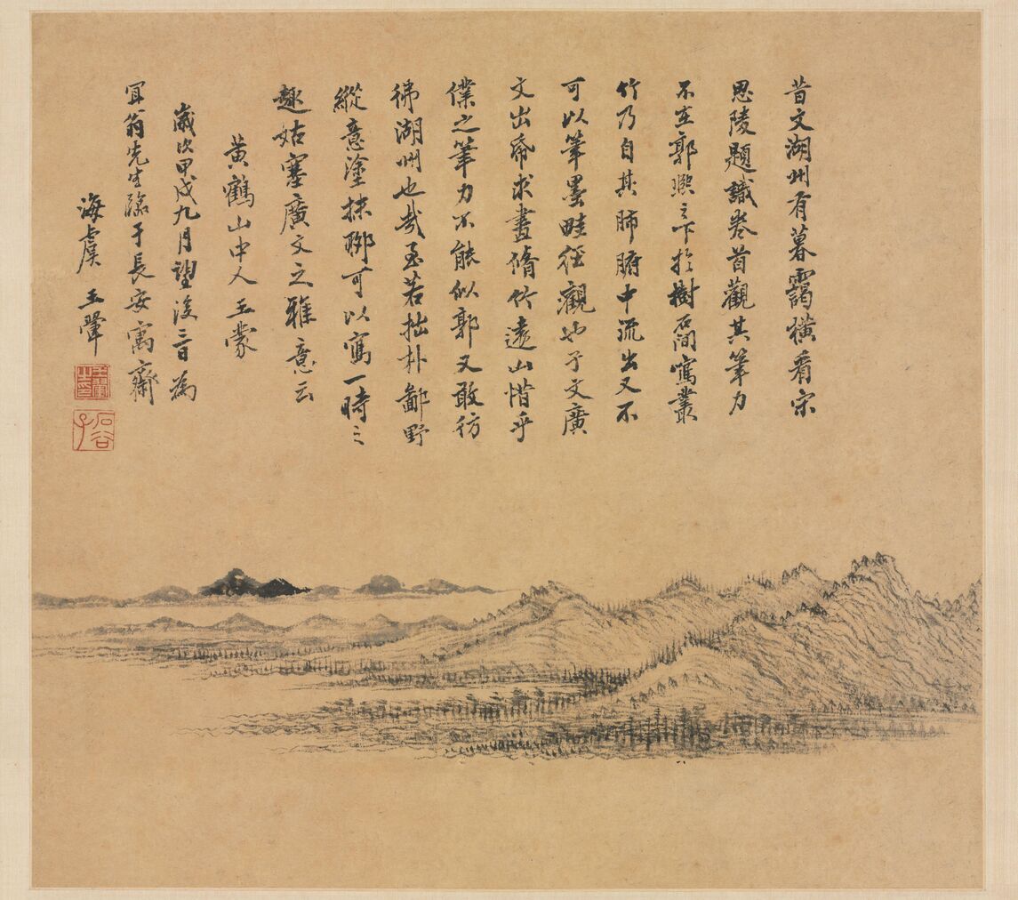 竹林清远图预览图