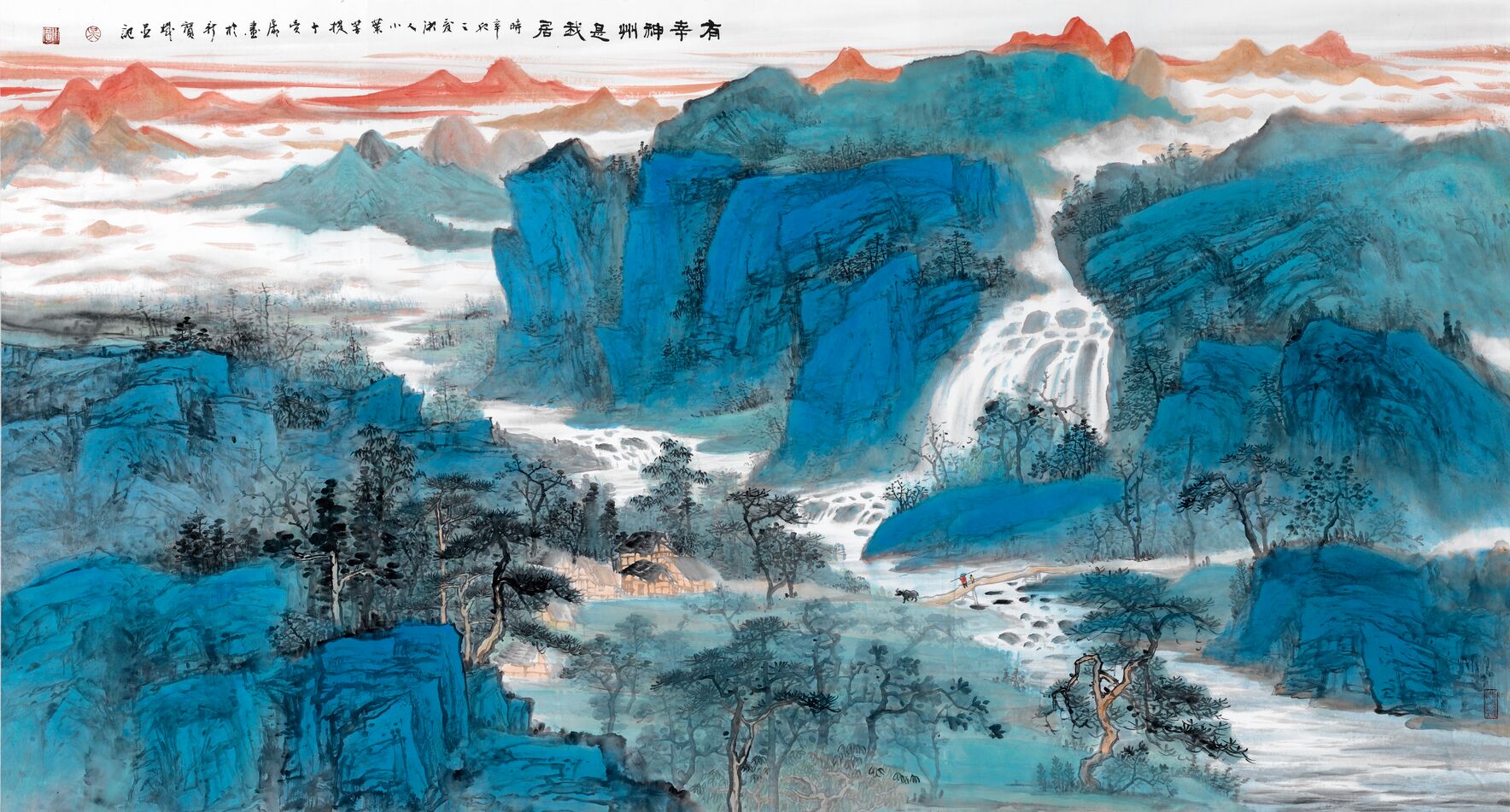 有幸神州是我居图缩略图