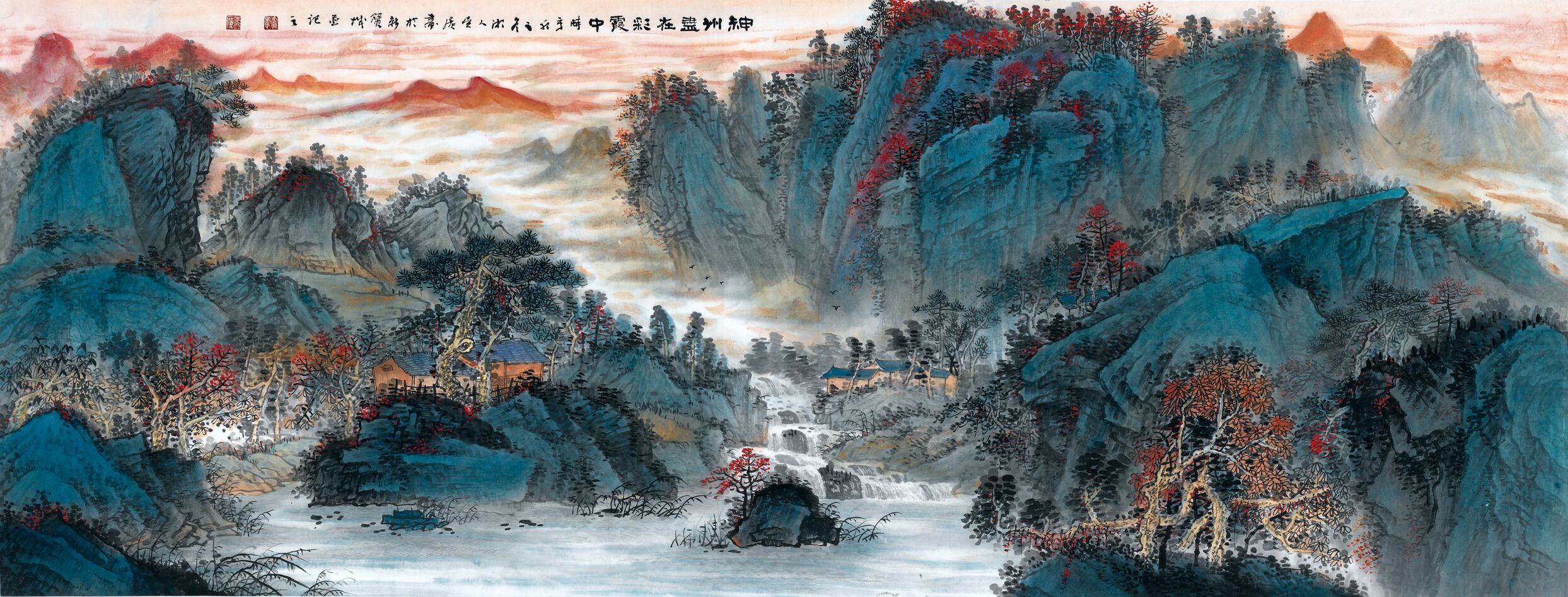 神州尽在彩霞中图预览图