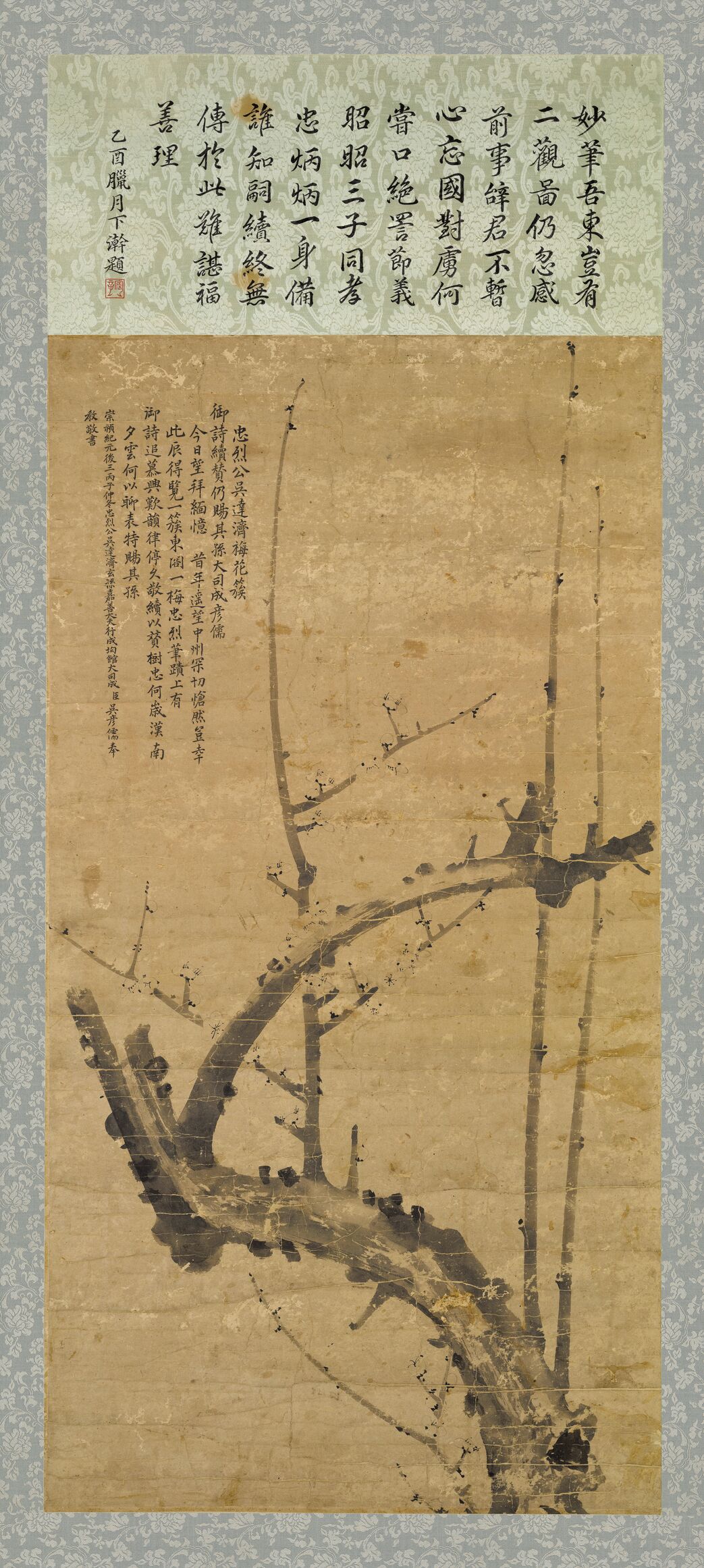 梅花图轴预览图