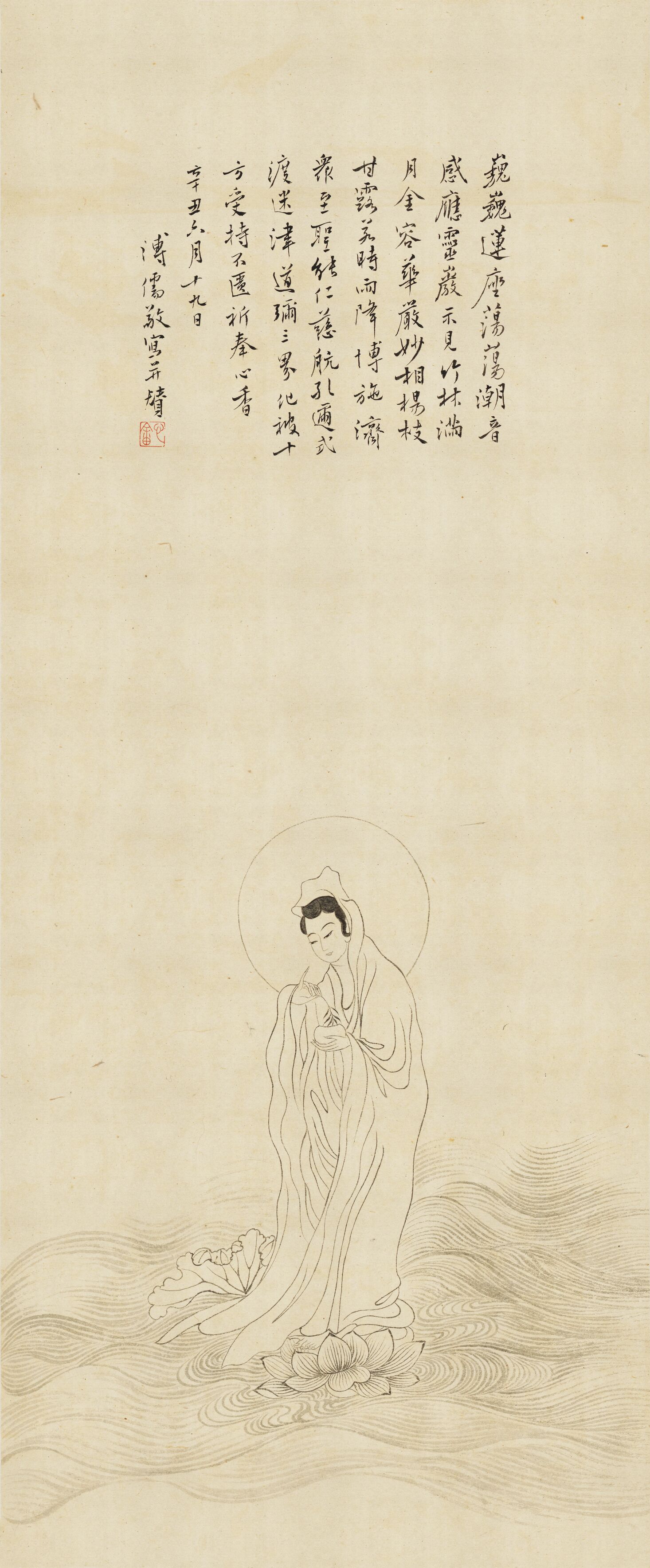 水月观音缩略图