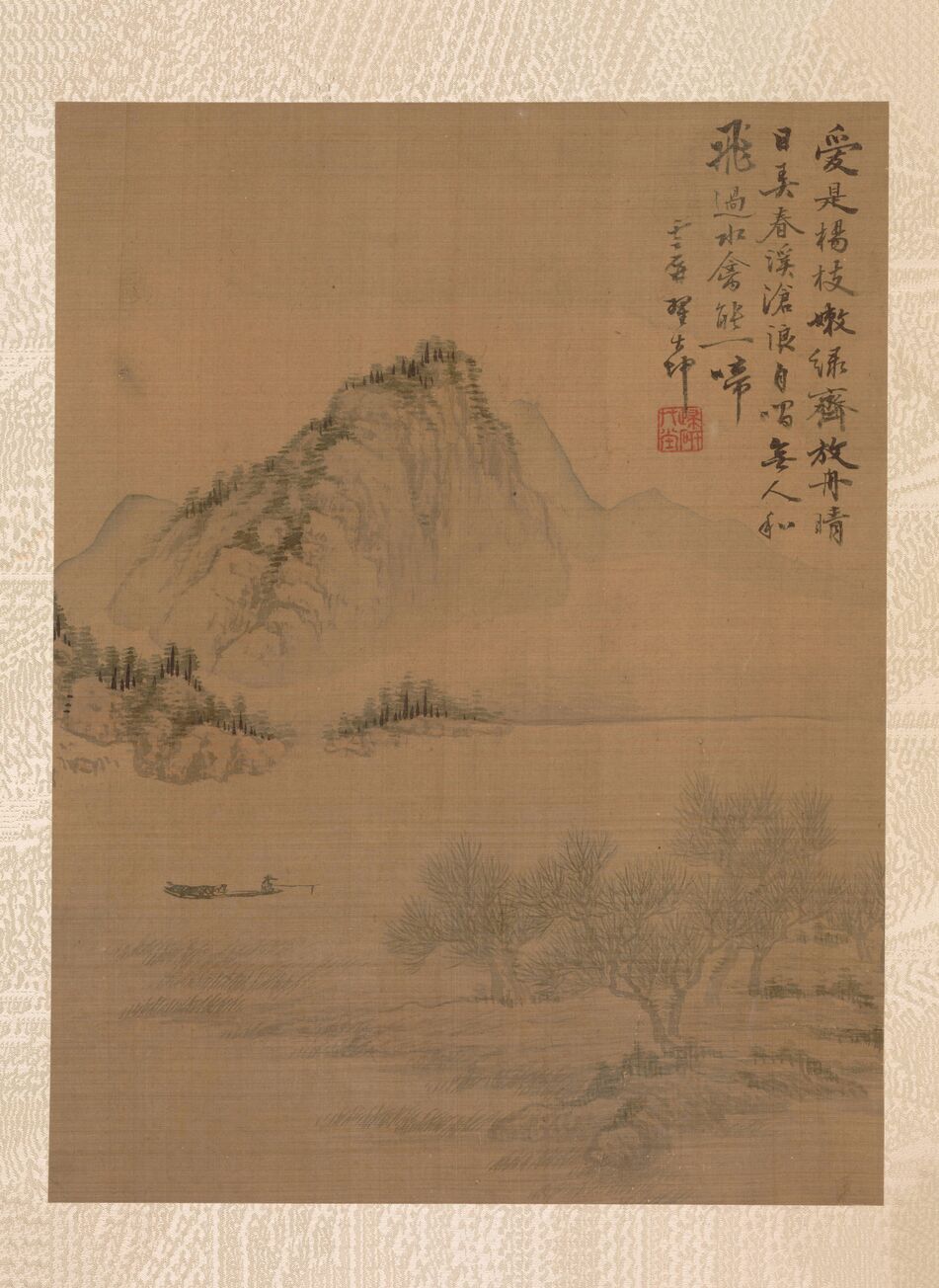 山水书画轴预览图