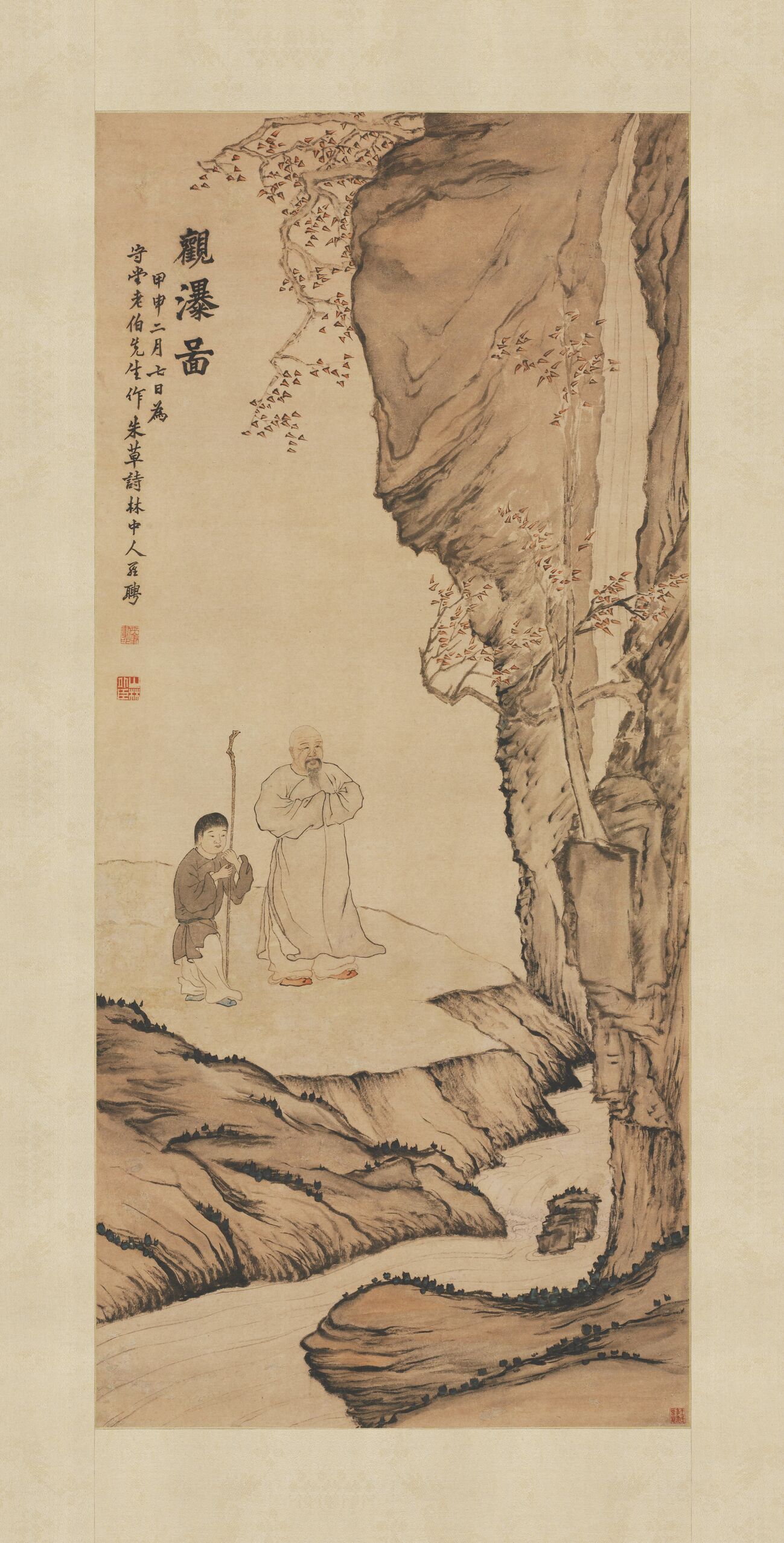 观瀑图预览图