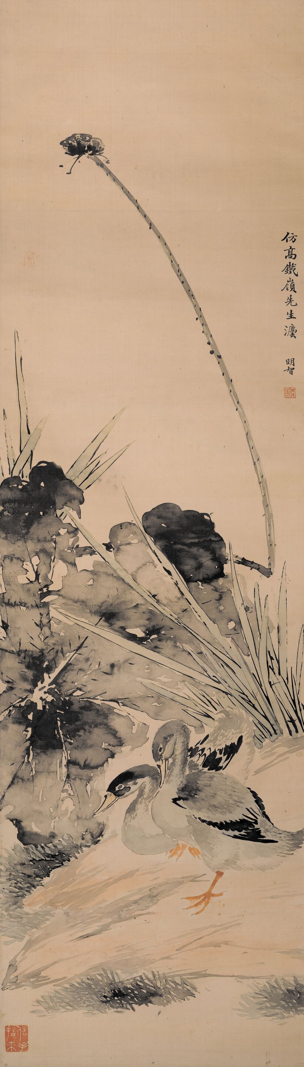 仿高铁岭笔意图预览图