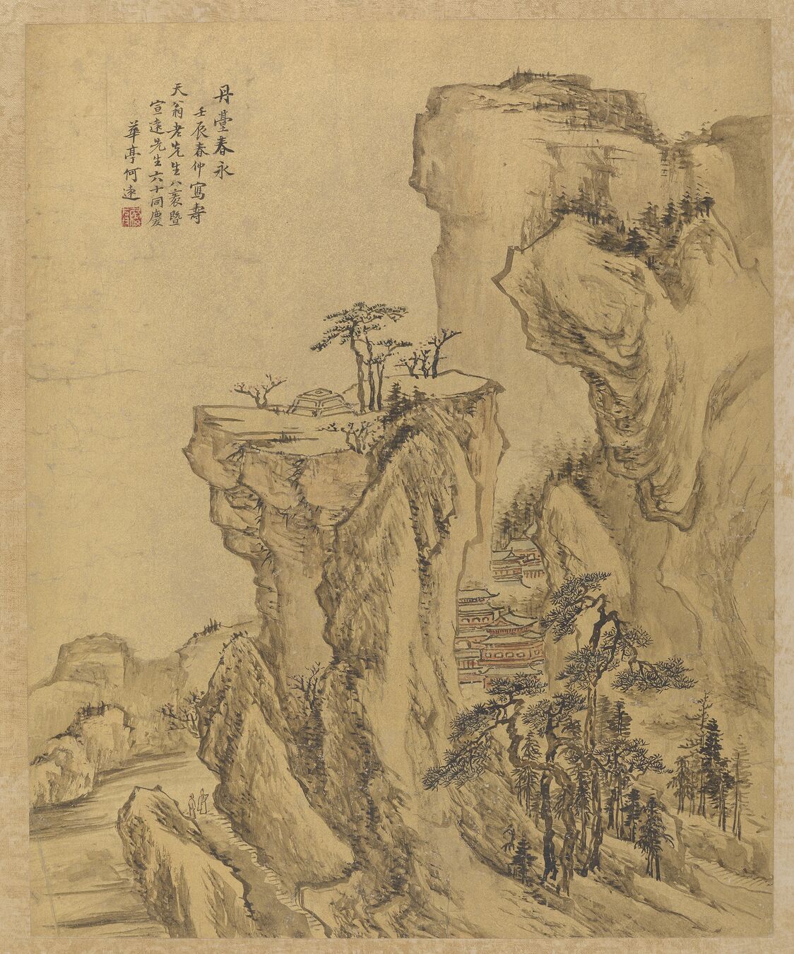 丹台清永图预览图